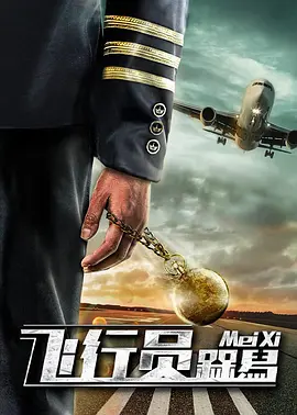 免费国产成人高清在线电影